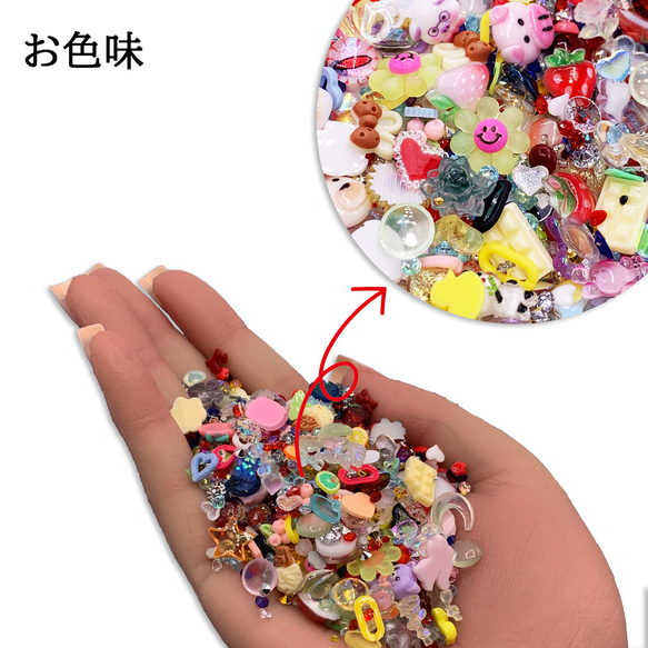 ネイルパーツ ハート 星 花 ミックス 30ｇ 14ー2ｍｍ カラフル 混形 アソート デコパーツ BDMIX4 6枚目の画像