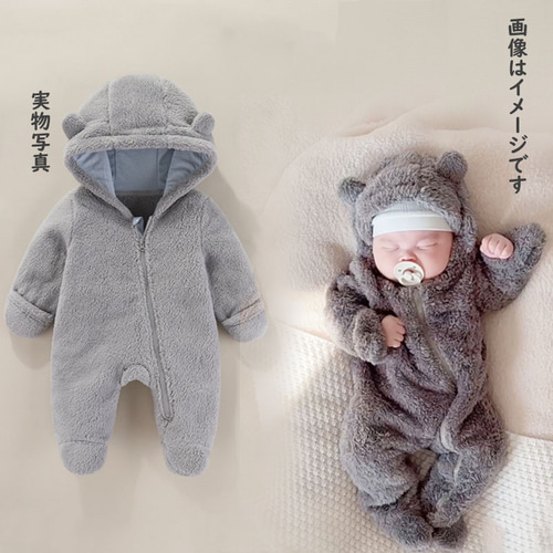 Kith フリースロンパース・ボアカバーオール6-9M 70cmベビー Kith フリースロンパース・ボアカバーオール6-9M 70cmキッズ ベビー