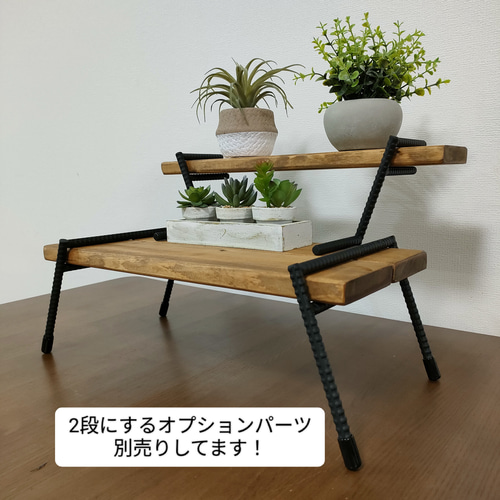 アイアンレッグテーブル アイアンシェルフ 鉄脚のみ 棚・シェルフ