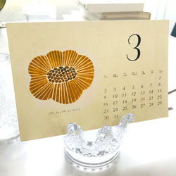 再販2【2026年版】ちょっと大人の卓上カレンダー/北欧柄(定番) 〜水彩で描く北欧の12ヶ月〜 10枚目の画像