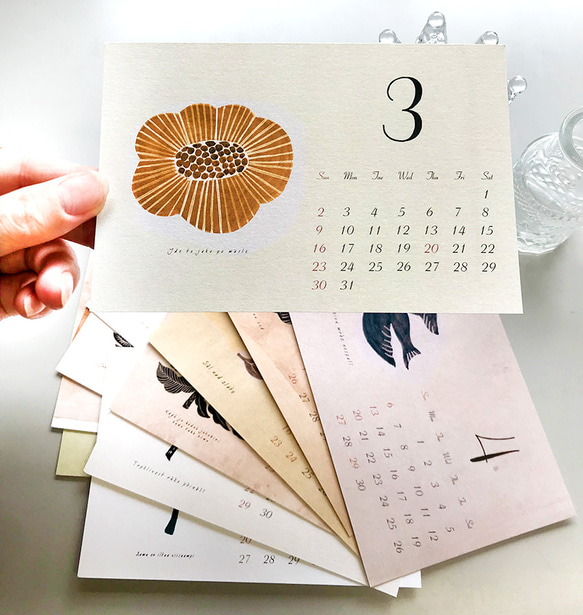 再販2【2026年版】ちょっと大人の卓上カレンダー/北欧柄(定番) 〜水彩で描く北欧の12ヶ月〜 1枚目の画像