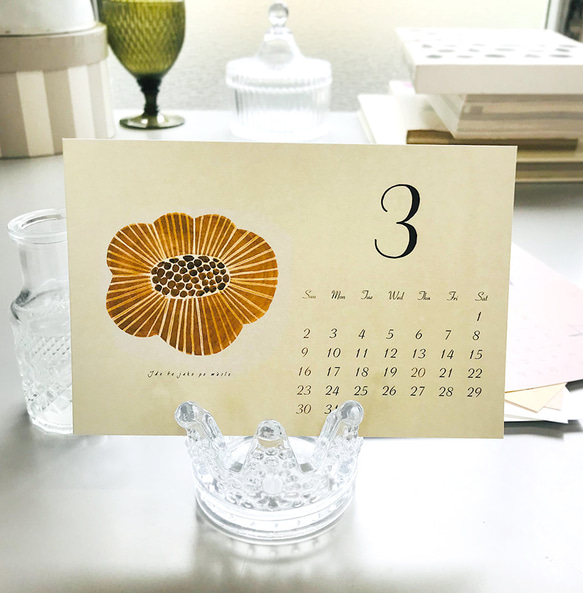 再販2【2026年版】ちょっと大人の卓上カレンダー/北欧柄(定番) 〜水彩で描く北欧の12ヶ月〜 9枚目の画像