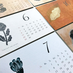 再販2【2026年版】ちょっと大人の卓上カレンダー/北欧柄(定番) 〜水彩で描く北欧の12ヶ月〜 6枚目の画像