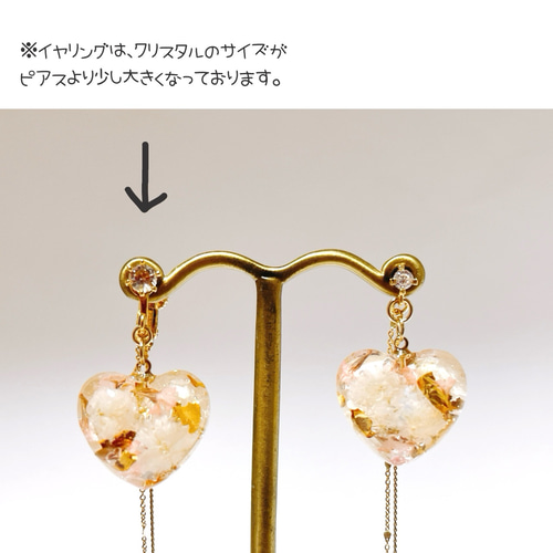 薔薇ビジュー♡リトルウッズ♡ころっとハート　ボタニカル　ピアス/イヤリング✩* 薔薇ビジュー♡リトルウッズ♡ころっとハート ボタニカル ピアス