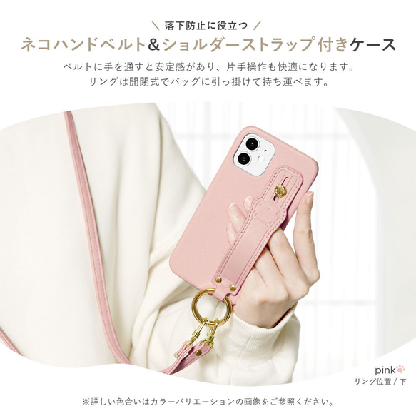 5色 ネコ ハンドベルト スマホショルダー ほぼ全機種対応 iPhone