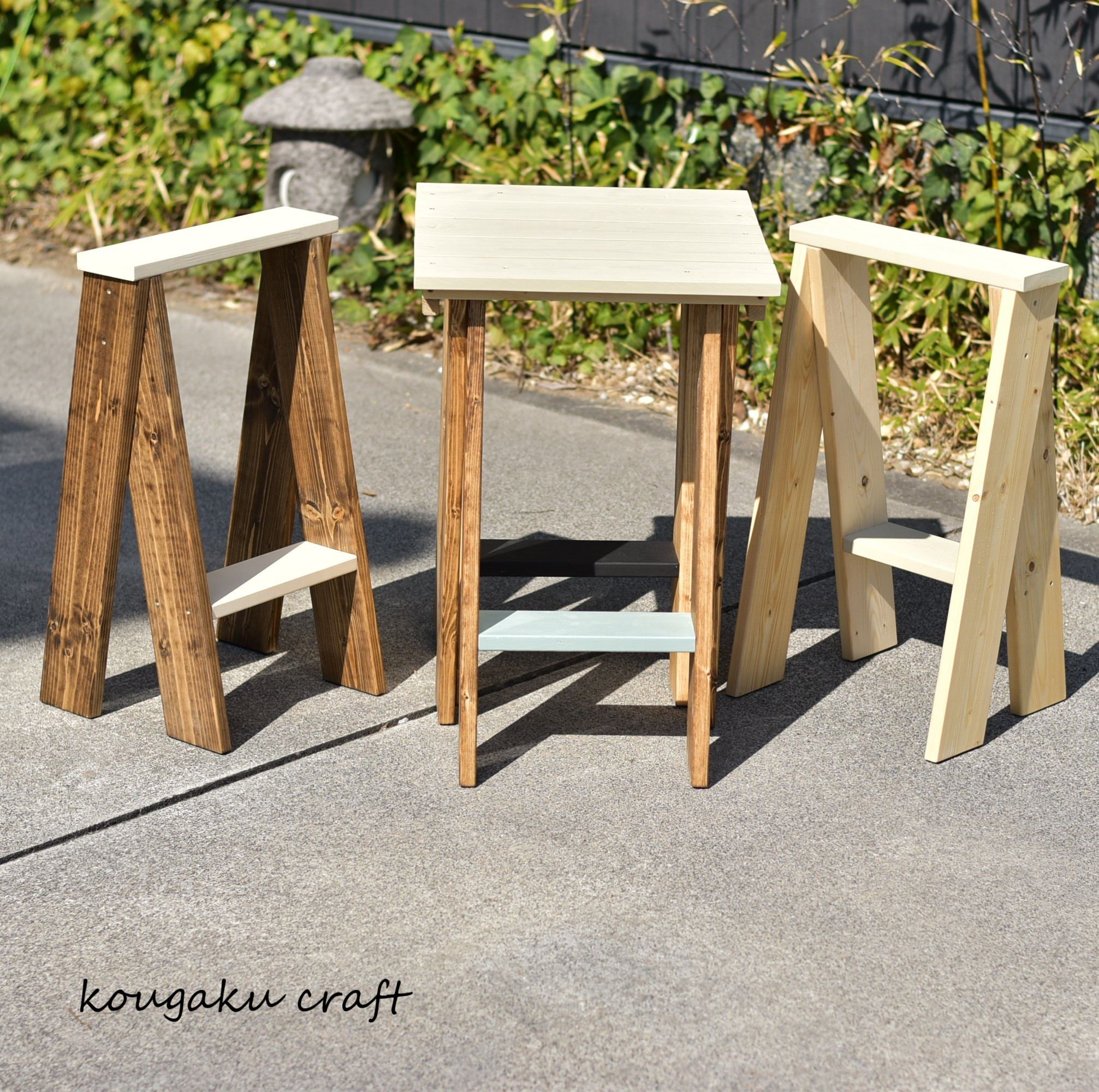 日頃はテーブル、組み替てテーブルandスツールに変身ベランダで活躍！【可愛さと落ち着いた雰囲気のスツールandテーブル】