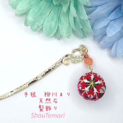 ShouTemari~手毬~天然石~ 楽天市場】群馬さざれ石 10mm玉ブレスレット【20珠】 群馬県