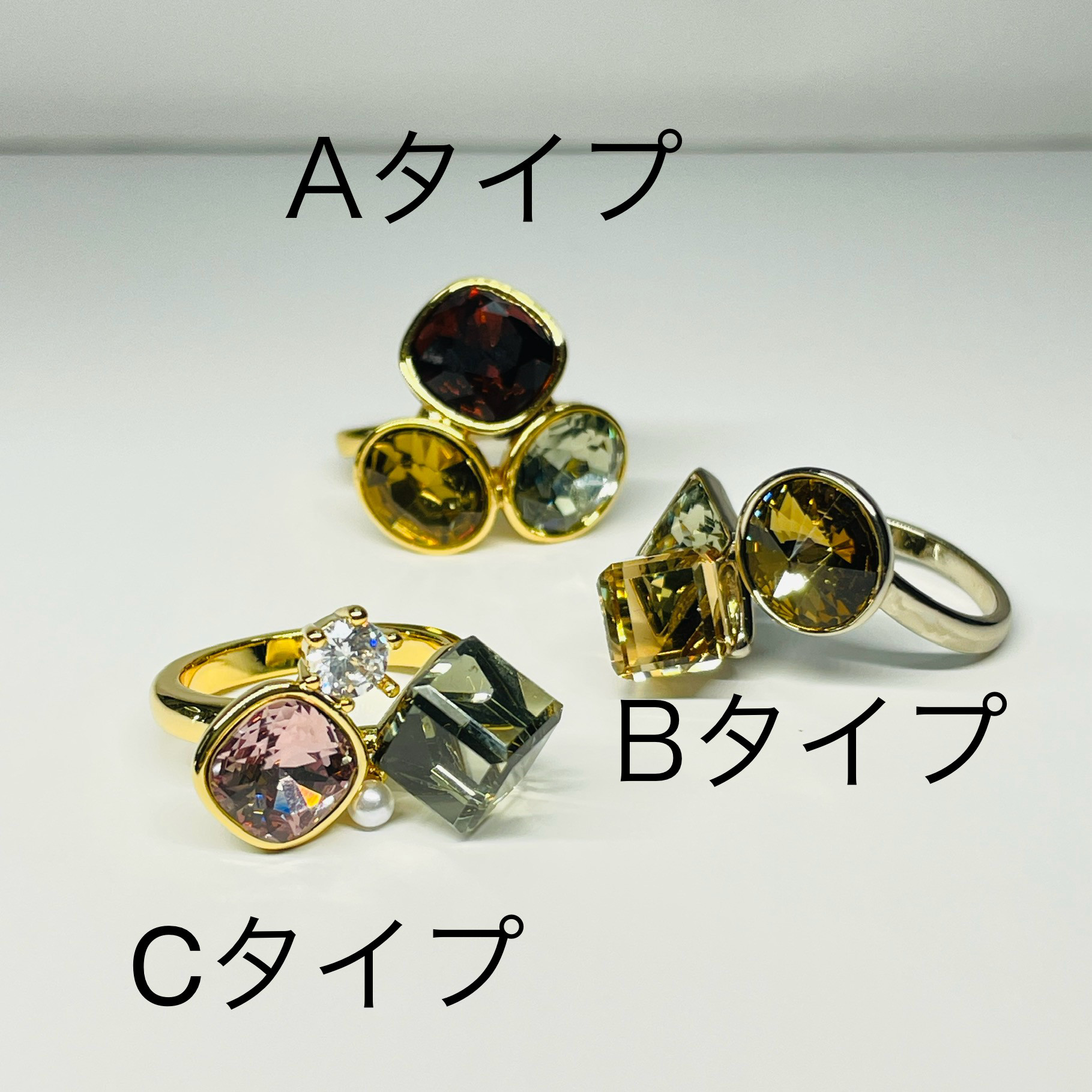カラーオーストリアクリスタルジルコンのリング(開口)