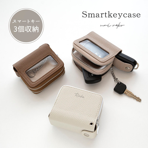 パクパクモンスター スマートキーケースオーダー確認 Alohaらぶ様専用  