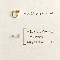 ＊ お洒落 ＊ バロックパール ゴールド 一粒 パール 上品 お出かけ 真珠 式 フォーマル イヤリング ／ ピアス 6枚目の画像