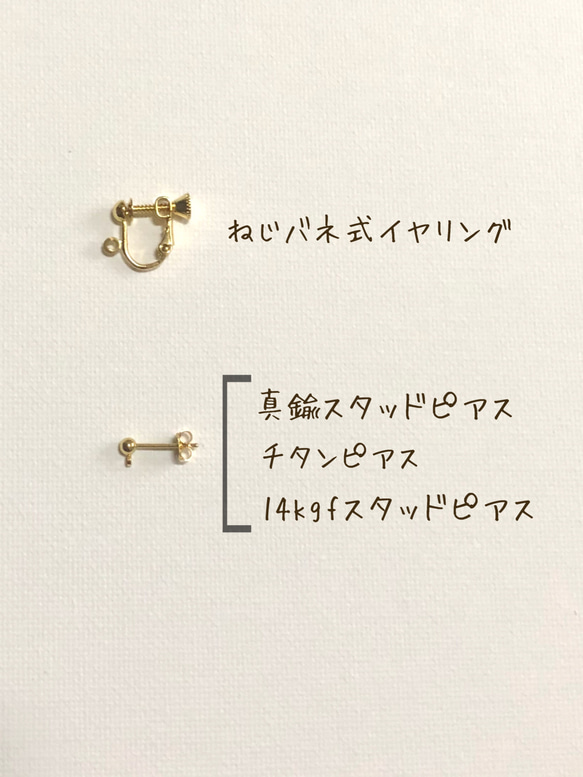 ＊ お洒落 ＊ バロックパール ゴールド 一粒 パール 上品 お出かけ 真珠 式 フォーマル イヤリング ／ ピアス 6枚目の画像