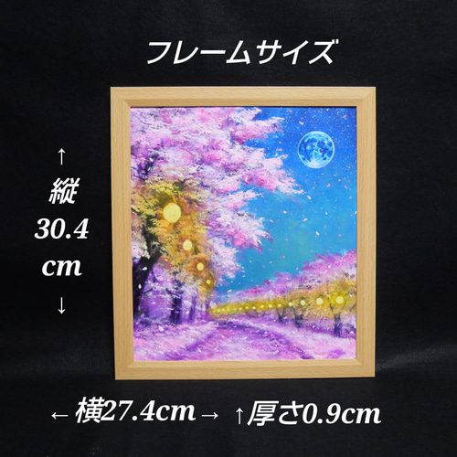 油絵 油彩 油彩画 絵 絵画【夜桜と青い満月】 絵画 HR 通販