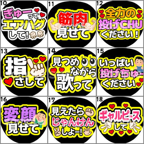 ファンサください うちわ 初参戦 ネットプリント ファンサうちわ