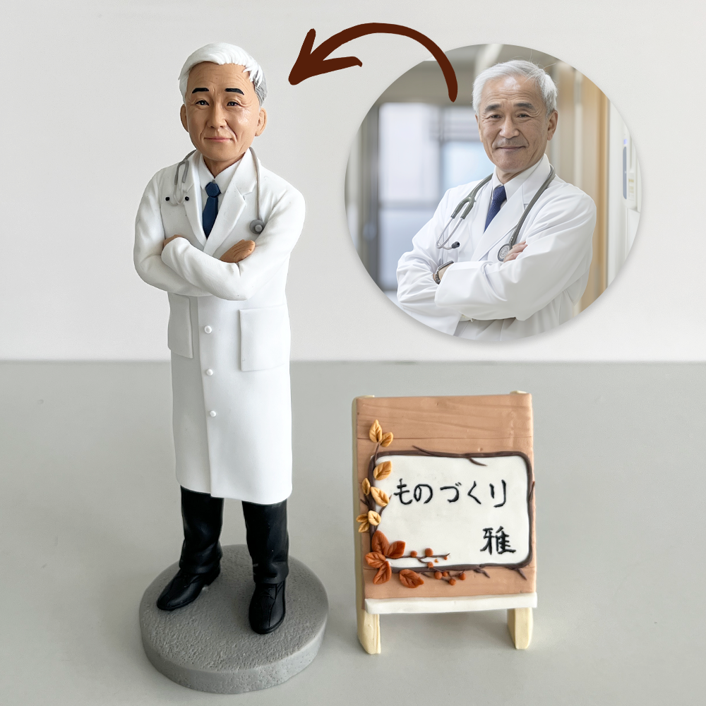 オリジナル フィギュア｜写真で作る ボブルヘッド 退職祝い 記念 誕生日 御祝 還暦プレゼント 医者さんへの感謝