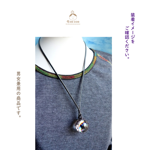 ✦✦ 鏡の中の 虹 ✦✦ 極上アイリス（虹入り水晶）マクラメ革紐 
