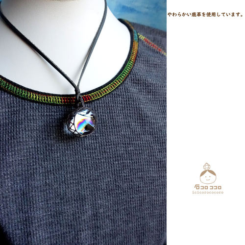 ✦✦ 鏡の中の 虹 ✦✦ 極上アイリス（虹入り水晶）マクラメ革紐 