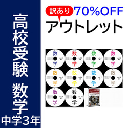 サントップアウトレット】暗記カードと相性抜群！中学受験理科セット