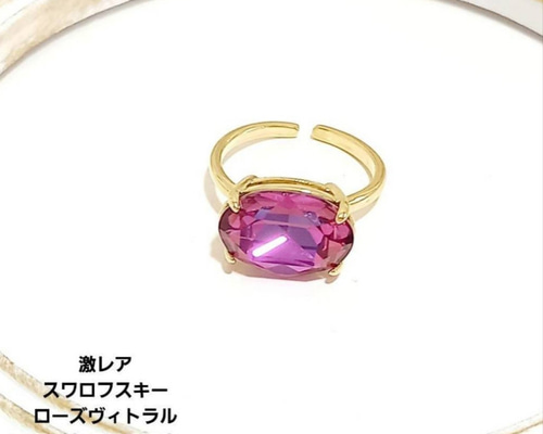 激レア◇美しく華やかな輝き◇廃盤スワロフスキーローズヴィトラル