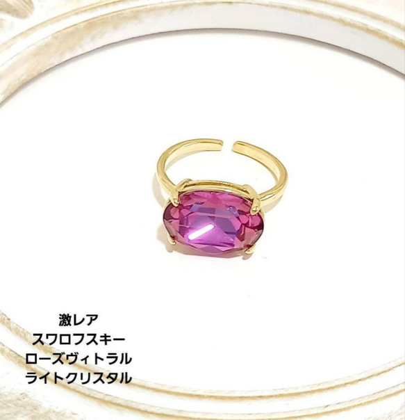 激レア◇美しく華やかな輝き◇廃盤スワロフスキーローズヴィトラル