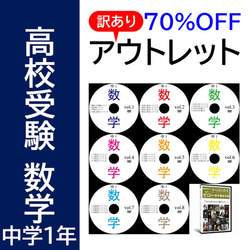 サントップアウトレット】暗記カードと相性抜群！高校受験社会