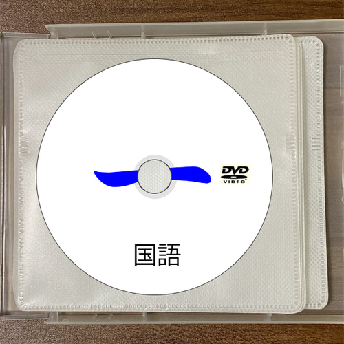 【サントップアウトレット】暗記カードと相性抜群！高校受験国語読解DVD全10枚 サントップアウトレット】暗記カードと相性抜群！高校受験国語読解DVD