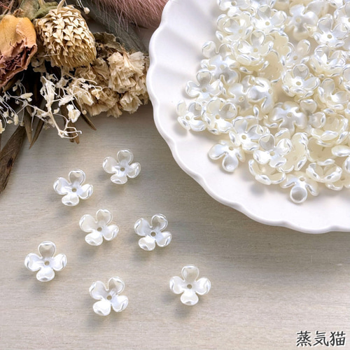 花ビーズ　142 手染めビーズ　花チャーム　フラワーチャーム　猫アクセサリー フラワービーズ 4弁 パールホワイト 100個【花ピアス イヤリング
