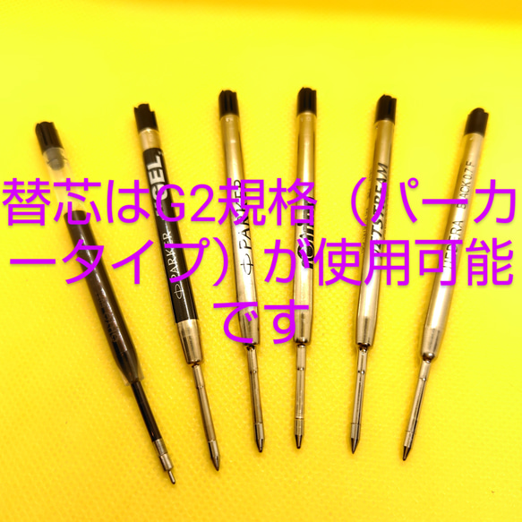 ケヤキの木軸ボールペン 8枚目の画像