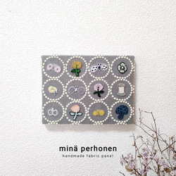 ファブリックパネル ミナペルホネン インテリア チョウチョ タンバリン