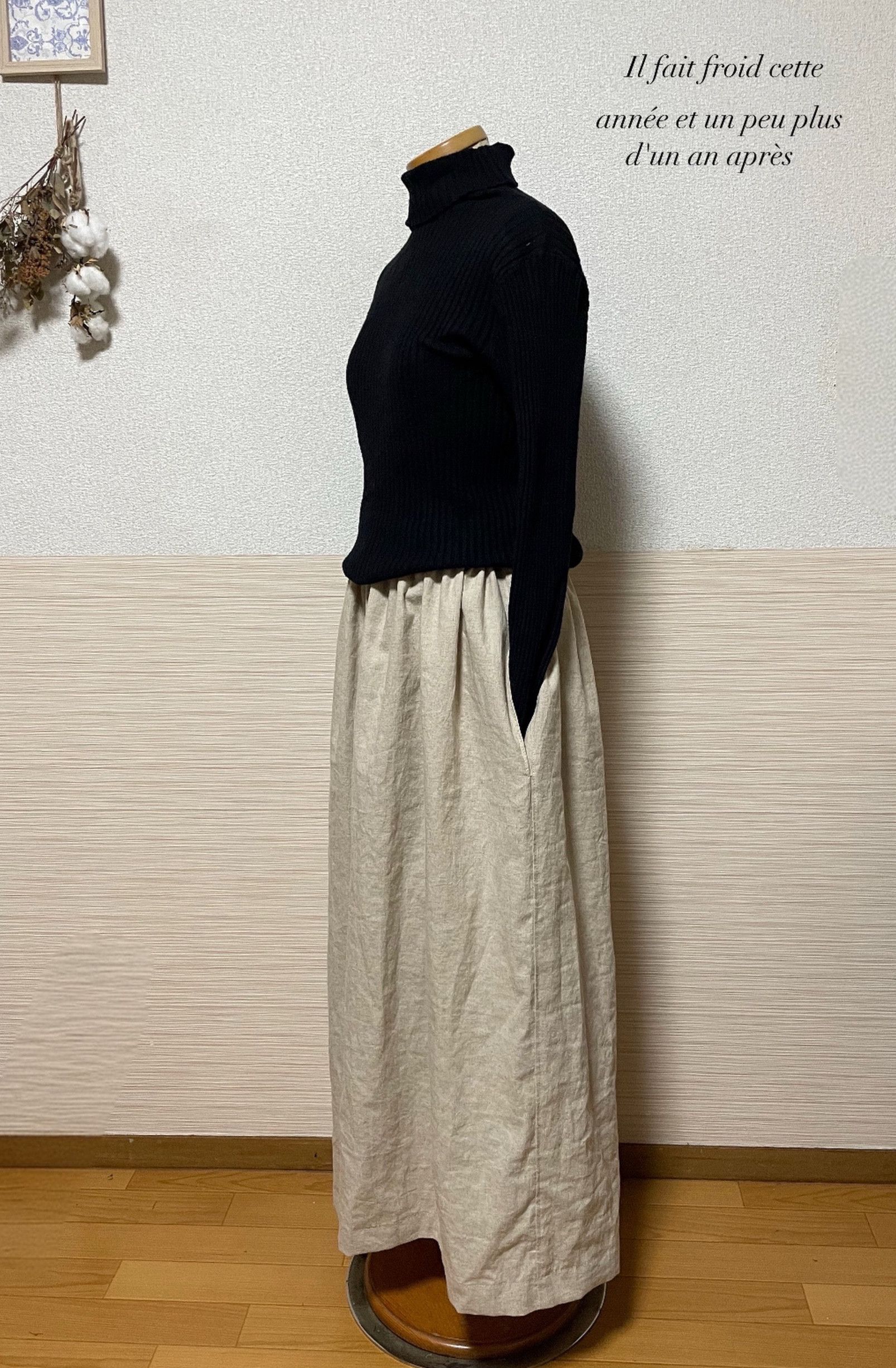 袴パンツ　マキシ丈　シームポケット　リネンきなり　丈90