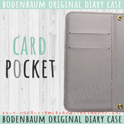 【k-126】 シマエナガ 鳥 梅 雪の結晶 スマホケース 手帳型 かわいい ケース カバー Android アイフォン 6枚目の画像