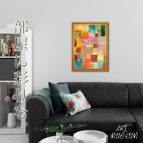 パウル・クレー『Untitled】』複製画 【額入り】⁠ 絵画 〜ART