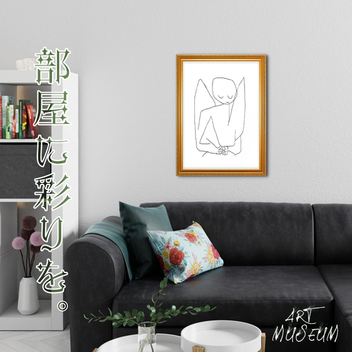 パウル・クレー『忘れっぽい天使』複製画 【額入り】 絵画 〜ART
