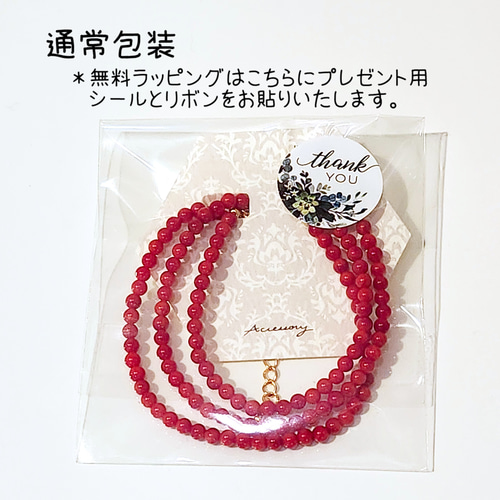 瀬織津姫＊高波動天然石2連ブレスレット【魂の目覚め】 ブレスレット