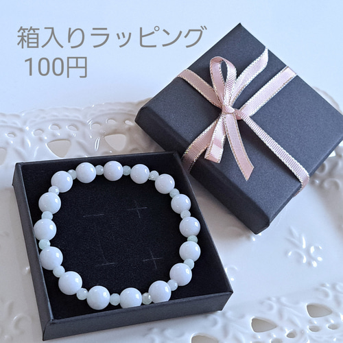 瀬織津姫＊高波動天然石2連ブレスレット【魂の目覚め】 ブレスレット