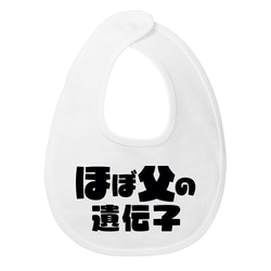 FAVORITE Angler's Spirit バス フィッシング 釣り ステッカー ポパイ