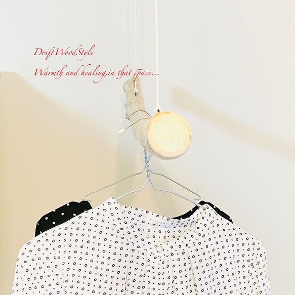 流木ハンガー 115ｃｍサイズの流木のハンガーラック 北欧 衣装掛け ハンギング 吊り下げ ハンガーポール N22 4枚目の画像