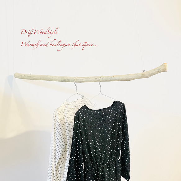 流木ハンガー 115ｃｍサイズの流木のハンガーラック 北欧 衣装掛け ハンギング 吊り下げ ハンガーポール N22 6枚目の画像