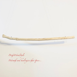 流木ハンガー 115ｃｍサイズの流木のハンガーラック 北欧 衣装掛け ハンギング 吊り下げ ハンガーポール N22 7枚目の画像