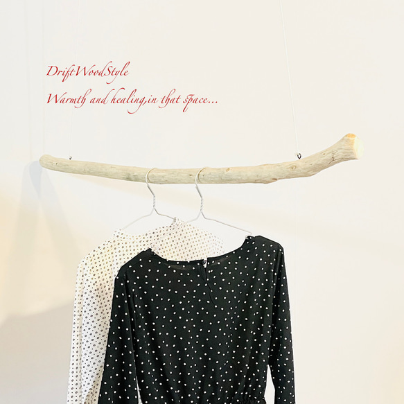 流木ハンガー 115ｃｍサイズの流木のハンガーラック 北欧 衣装掛け ハンギング 吊り下げ ハンガーポール N22 5枚目の画像