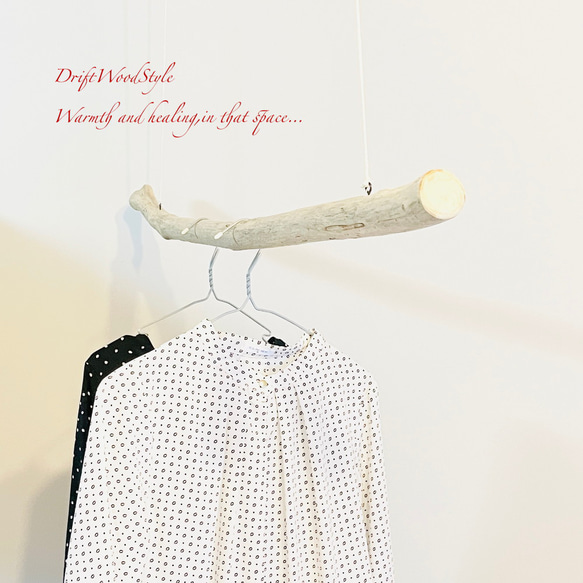 流木ハンガー 115ｃｍサイズの流木のハンガーラック 北欧 衣装掛け ハンギング 吊り下げ ハンガーポール N22 3枚目の画像