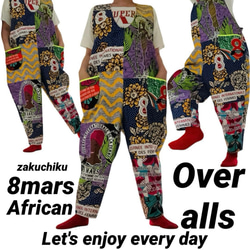 かおぱか商店 インドラリーキルト zakuchiku プルオーバー インド ラリーキルト BIGポッケ zakuchiku ワイドズボン ロング