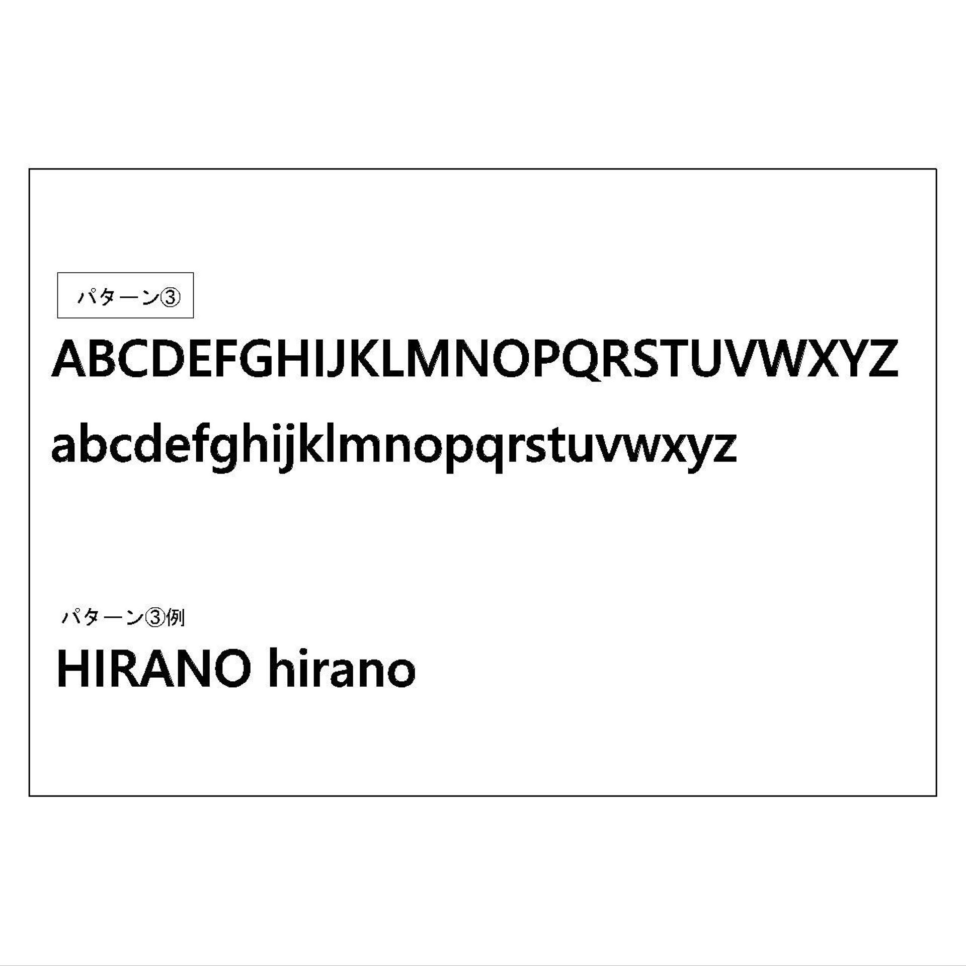 真鍮表札　切り文字表札　表札【送料無料】