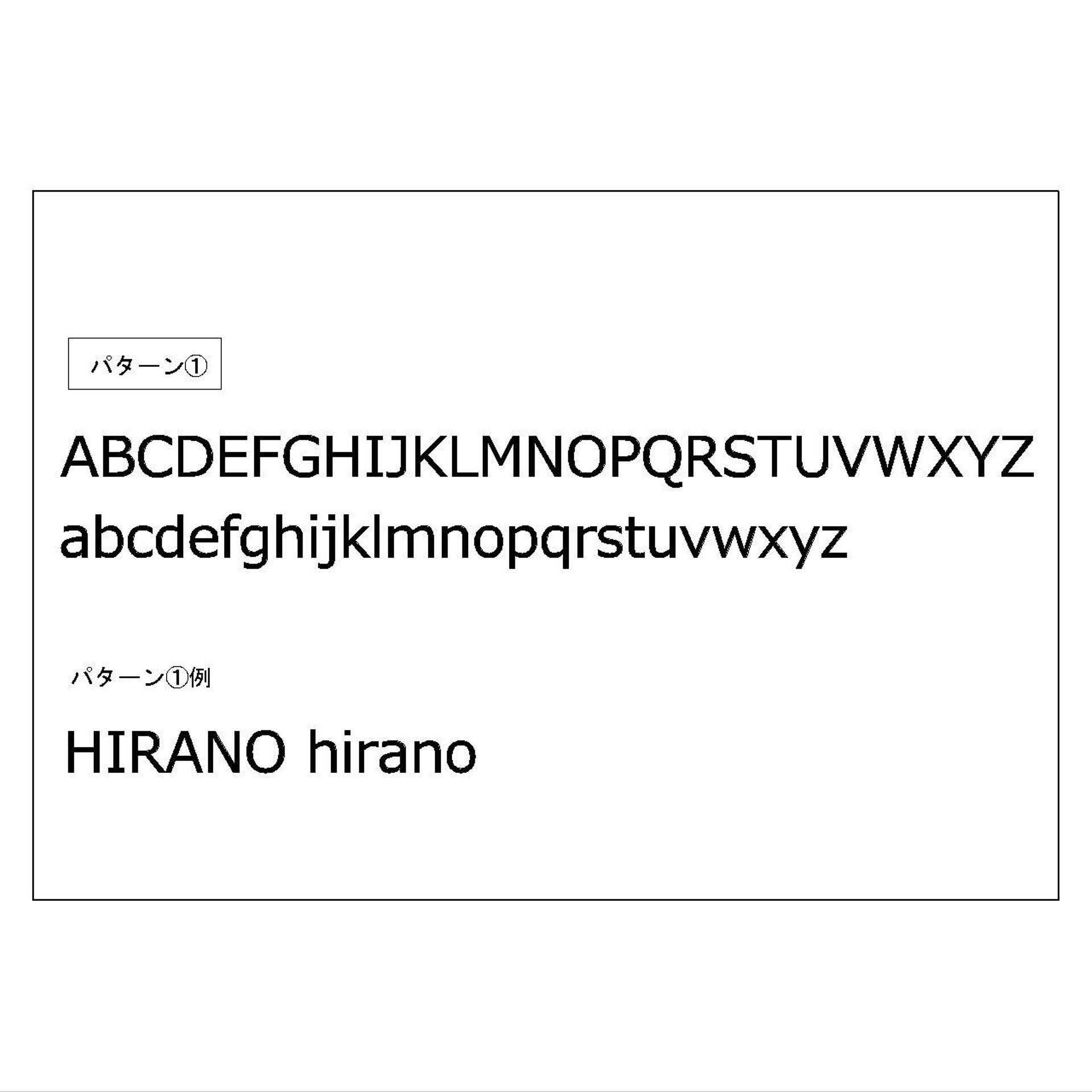 真鍮表札　切り文字表札　表札【送料無料】