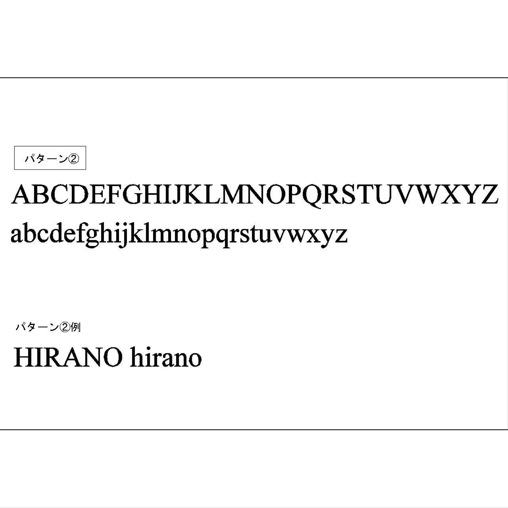 真鍮表札　切り文字表札　表札【送料無料】