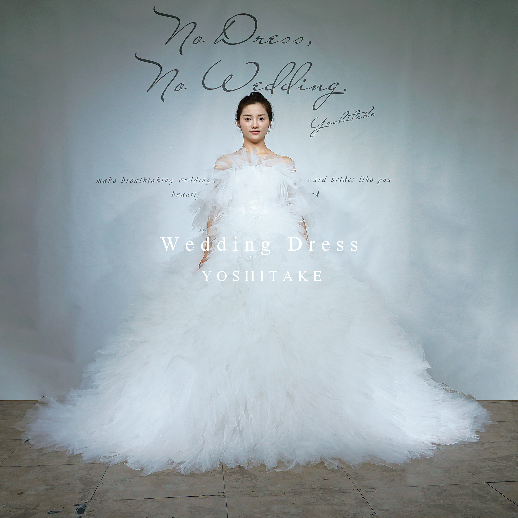 ウエディングドレス オフショルダー チュールスカートふわふわ