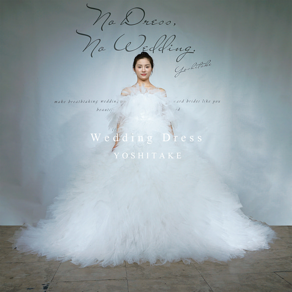 ウエディングドレス.白.ふわふわチュール.プリンセスライン.パニエ付き