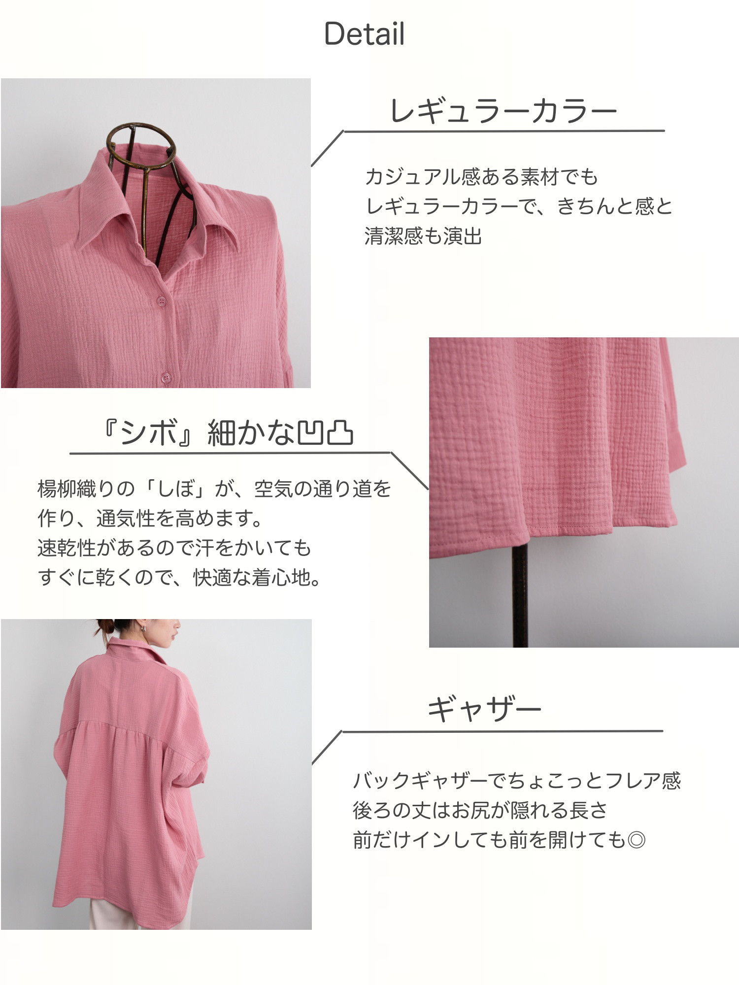 通気性良く肌触りが優しい✨楊柳ダブルガーゼ シャツ 長袖　スカイブルー　0699BL