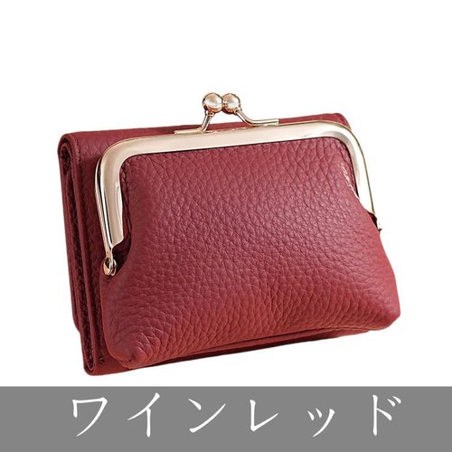 がま口財布 三つ折り財布 コンパクト財布 本革財布 お財布 小銭入れ