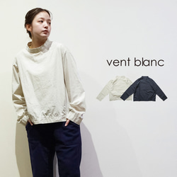 (20%OFF SALE) デニシェ denicher DC251516 Merci メルシー ボーダー プルオーバー 長袖 カットソー 2025SS 春夏 ⭐20％OFF⭐Merci メルシー ボーダー プルオーバー denicher