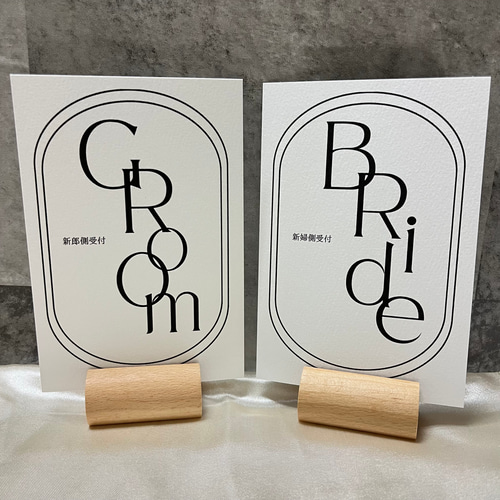 受付サイン 受付 結婚式 ウエディング ペーパーアイテム ウェルカム
